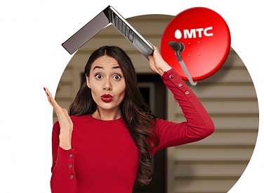 Спутниковое ТВ МТС, Богандинский Спутниковое ТВ МТС, Богандинский